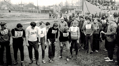 Соревнования по легкоатлетическому кроссу (70-e годы)